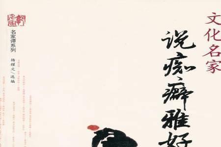 人家说痴了怎么回复