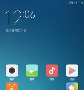 红米8a怎么关闭miui优化