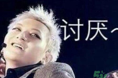 违和是什么意思