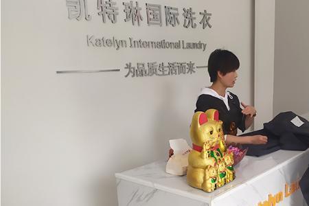 客来多干洗店怎么样