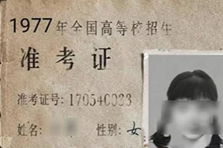 高考准考证照片可以化妆吗