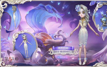 调香师宁芙皮肤是常驻吗
