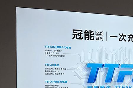 雅迪冠能乐酷pro20电量显示