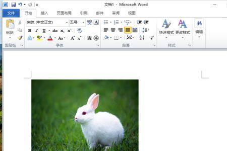 word文档背景白色怎么设置绿色