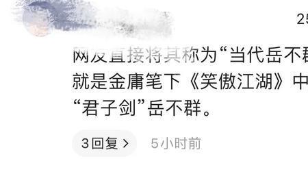不胜唏嘘读音