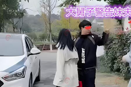 哥哥妹妹已婚住一起算什么