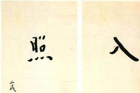 弘一法师有几个孩子