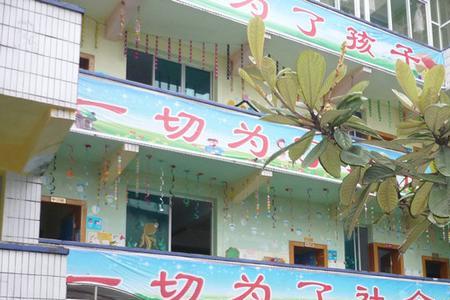 遵义大地幼儿园怎么样