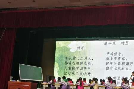 关于准备充分的古词古句