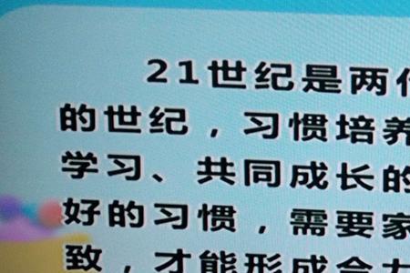 以此为契机的意思