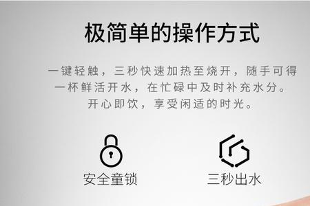 吉宝饮水机说明书
