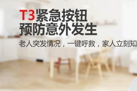 不小心动了紧急按钮如何关闭