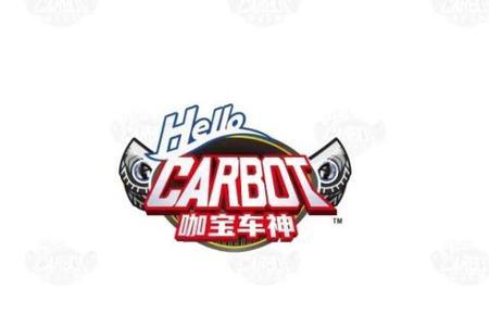 咖宝车神第四季人物介绍