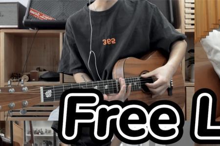 free loop为什么这么火