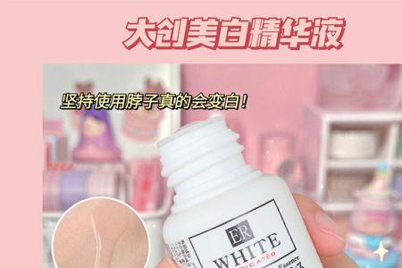 漂白剂能使发黄的袜子变白吗