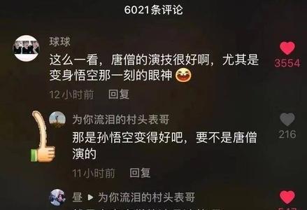 抖音里戳一戳什么意思