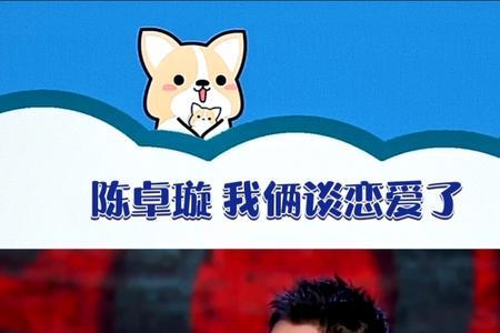 吐槽大会王冕多高