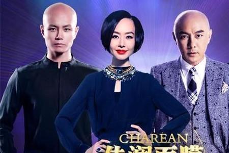 我是演说家第二季冠军是谁