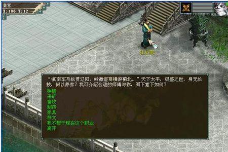 大话西游2申诉要多久