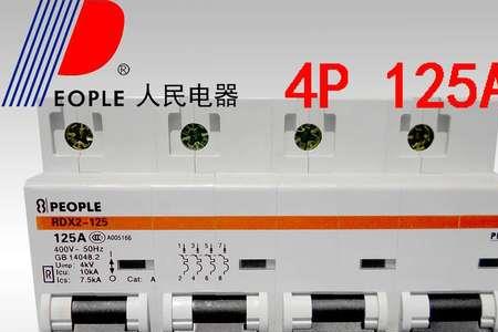 4p125安的空开可以管多少千瓦