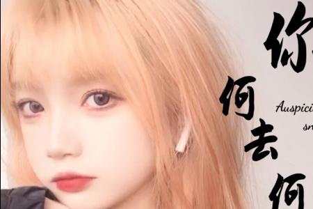 阿厦多高