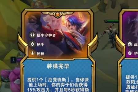 决斗大师劫出什么装备