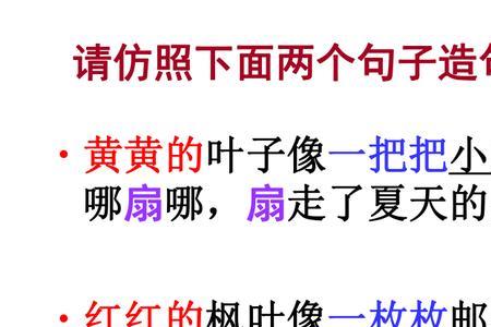 安徒生童话描写秋天的比喻句