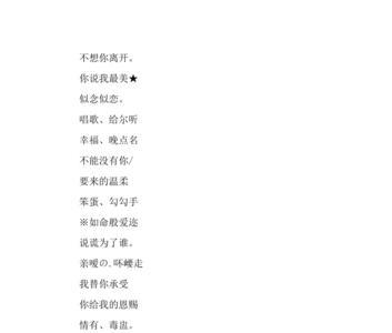 女子网名不予是什么意思