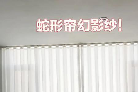 百叶纱和幻影纱哪个好