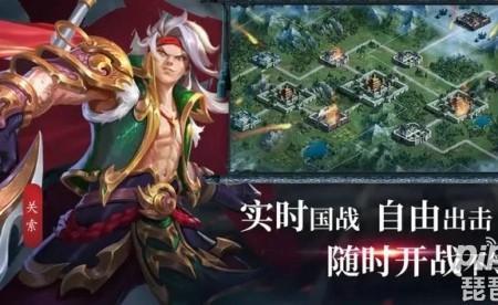 三国群英纪首充那谁