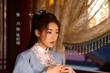 费鲤齐星汉灿烂里演什么