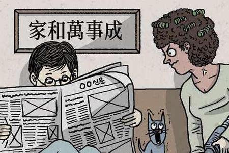 孩子犯错零容忍的规则