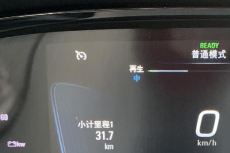雪佛兰畅巡车内手机信号弱