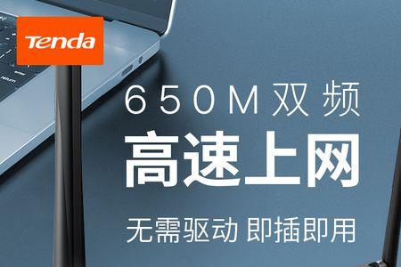 腾达中继器为什么收不到5G信号