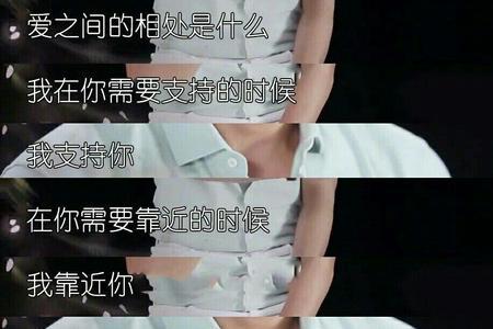 会因为感激去爱一个人吗