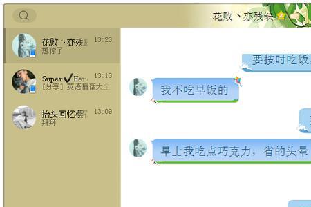 为什么女孩子回复一个嗯就没了