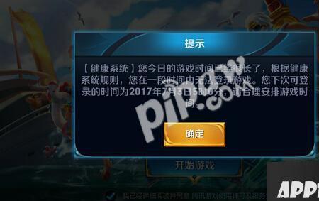 游戏注销了实名会空出来吗