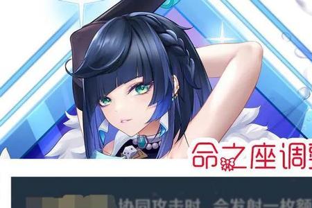 夜兰大招锁敌吗