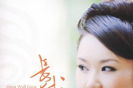 歌手刘紫玲现在怎样了