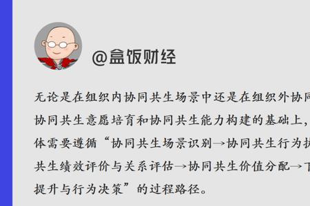 尾声到来是什么意思