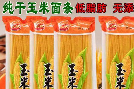 玉米面条筋道是添加了啥