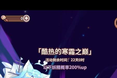 新手祈愿算不算入up池