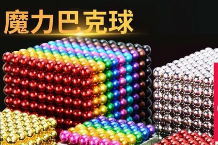 什么是抖音吸铁石