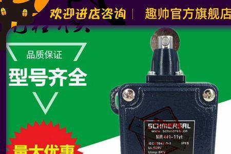 mlyt是什么牌子