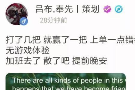 人笨怪刀钝下一句怎么反驳