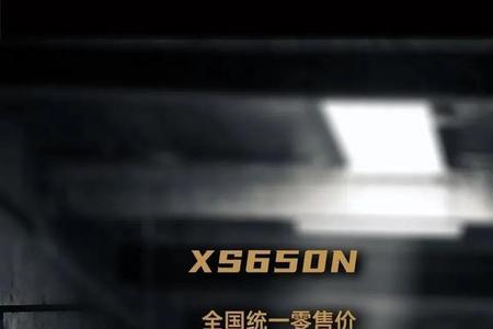 香帅650怎样调低怠速