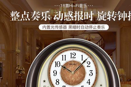 整点报时不报怎么回事
