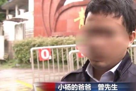 渴望城市英子第一次被欺负