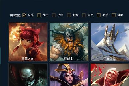 英雄联盟wegame版和英雄联盟区别