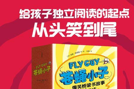 fly中文谐音